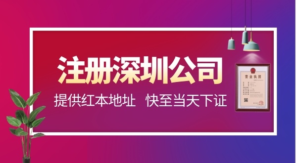 法人以前有刑事案件能注册公司吗（注册公司对法人有什么要去）