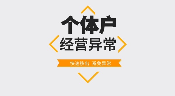 超市的营业执照丢失了怎么办？如何在网上发布遗失声明