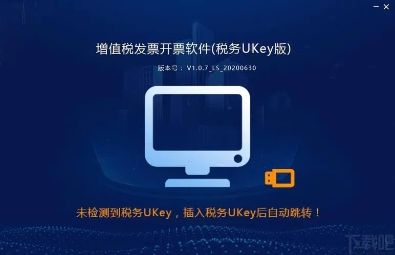 税务ukey、金税盘、税控盘有什么区别