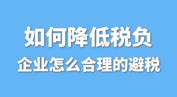 为什么有的公司营业额很高，净利润却很低呢？