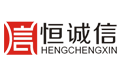 深圳注册公司-工商注册代理-深圳注册公司流程及费用-恒诚信