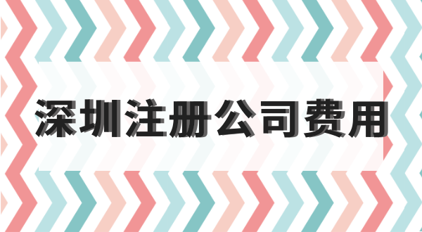 【代理记账】找朋友代账导致税务异常的原因与解决方法