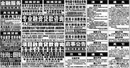 【公章遗失】公章丢了如何注销公司