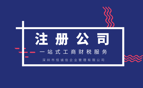 注册公司的时候验资流程是怎么样的，现在注册公司还需要验资吗？