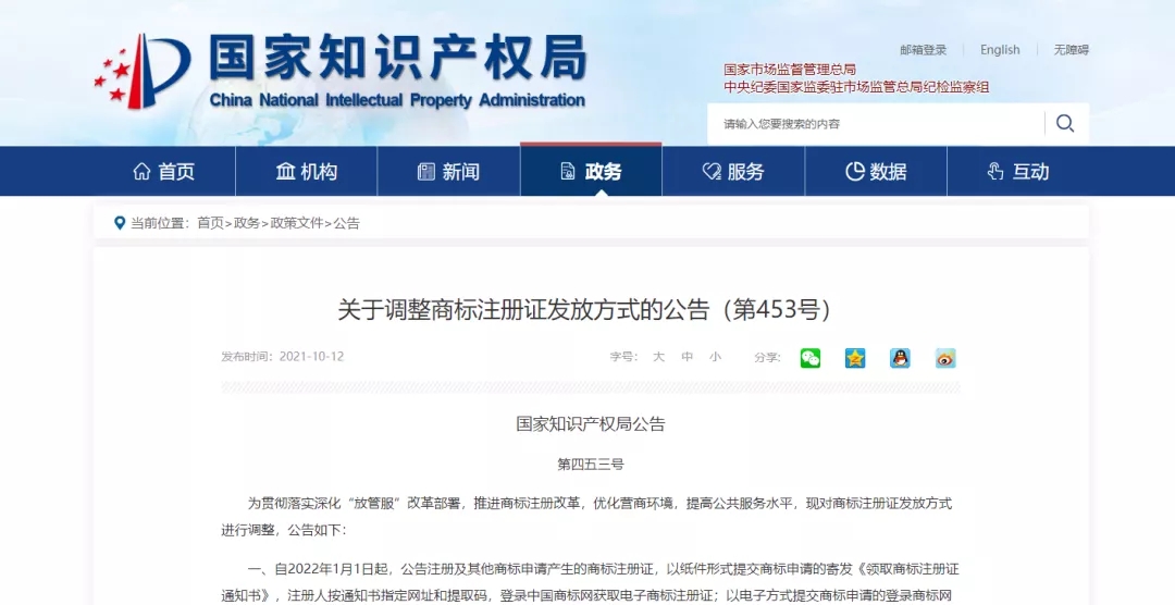 深圳恒诚信注册商标.webp.jpg