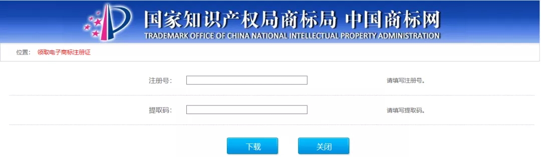 恒诚信快速注册商标.webp.jpg