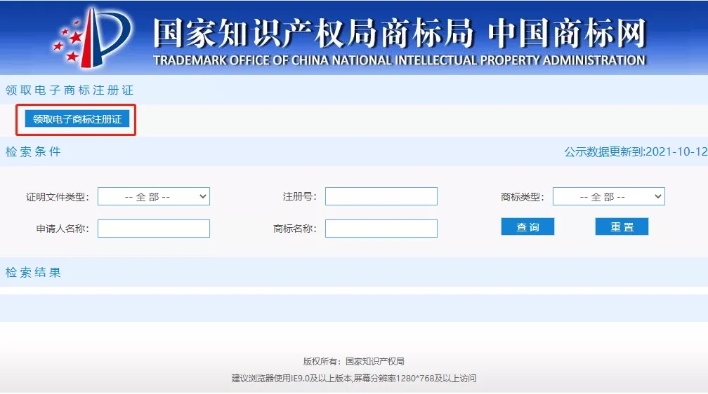 恒诚信注册商标.webp.jpg