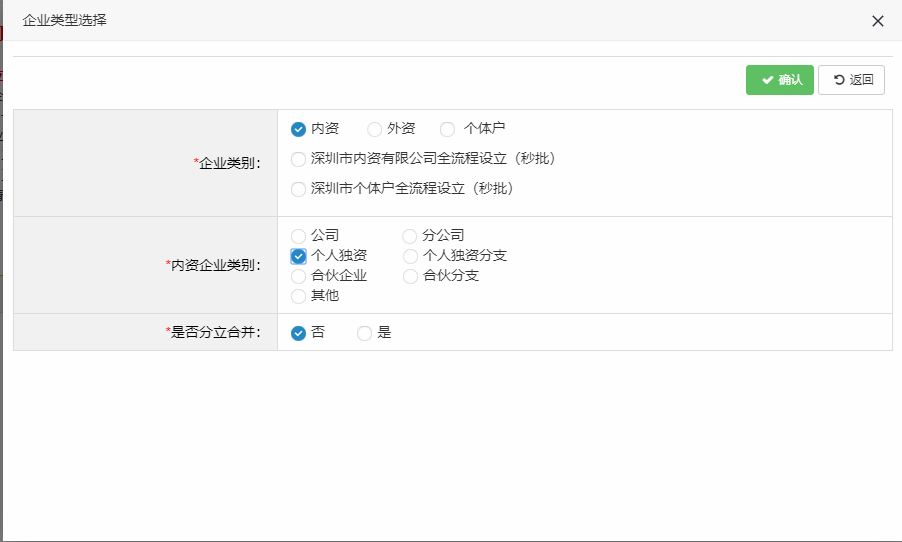 网上注册个人工作室办理流程及所需材料