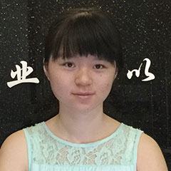 夏艷