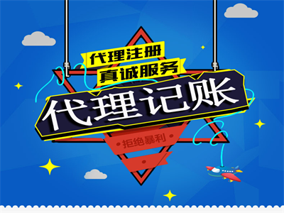 个体户不记账报税会不会被抽查？