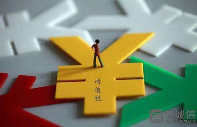 2018年税务新政策，增值税率降低