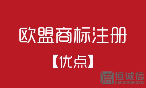 如何查询国外注册商标？