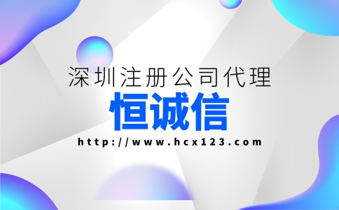 销售口罩和消毒液的公司怎么注册?