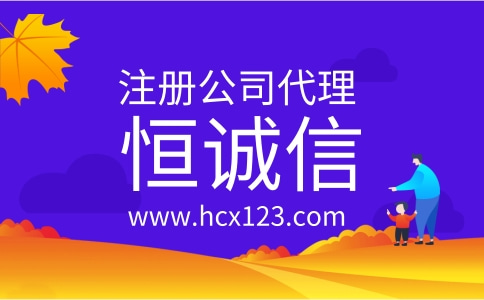 小公司注册商标需要注意哪些问题？