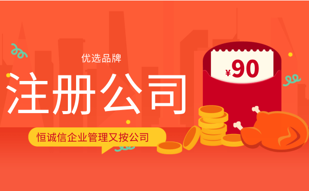 文化传播公司怎么注册?要办理什么资质?