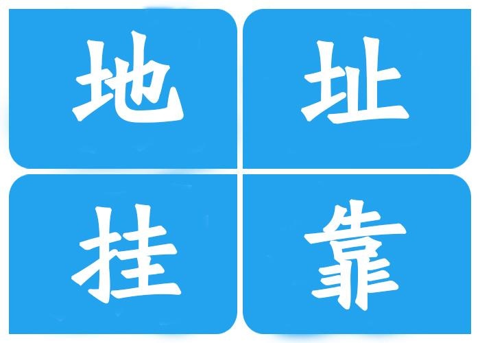 哪些地址可以开对公账户（银行上门核查地址怎么办）