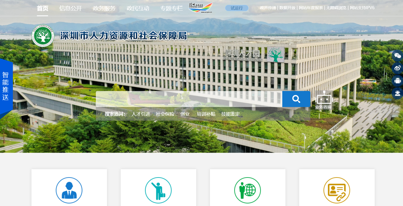 注册公司后必须要开社保户吗（公司社保户开户流程是怎样的）