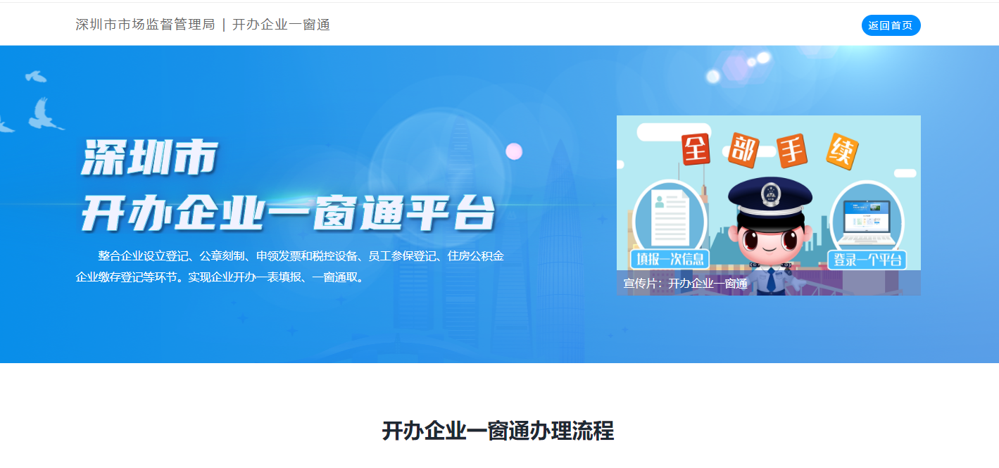 注册公司后不能做的几件事（注册公司后还要做哪些事）